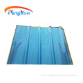 translucent FRP skylight roof sheet